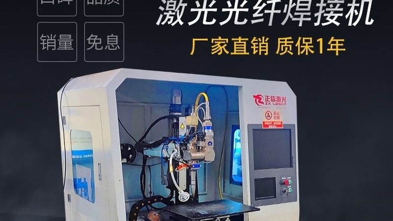 金属光纤激光切割机选购，关键点解析